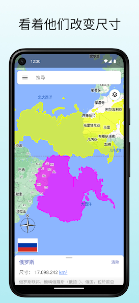 TrueWorld Maps
