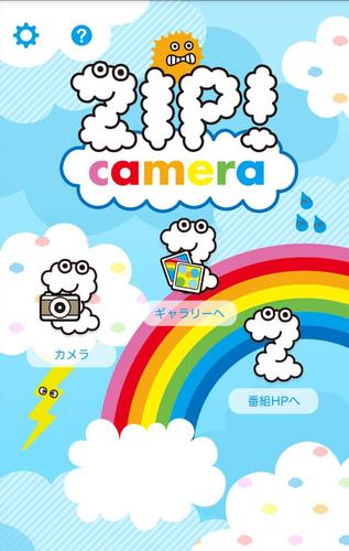 ZIP!camera