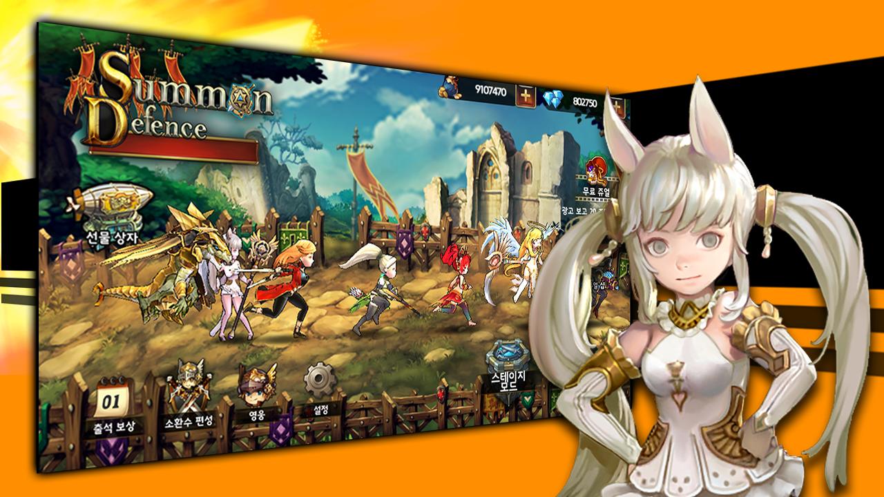 Summon Defence