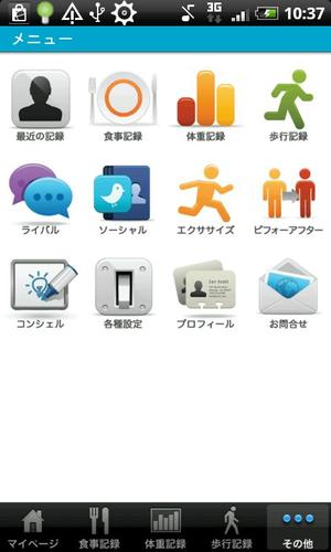 Health assistance service